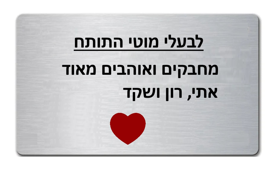 Impression sur une canette en aluminium avec un autocollant