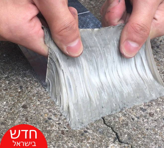 Ruban adhésif en aluminium butyle