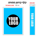 Cartes en carton de marque, logos promotionnels et publicités